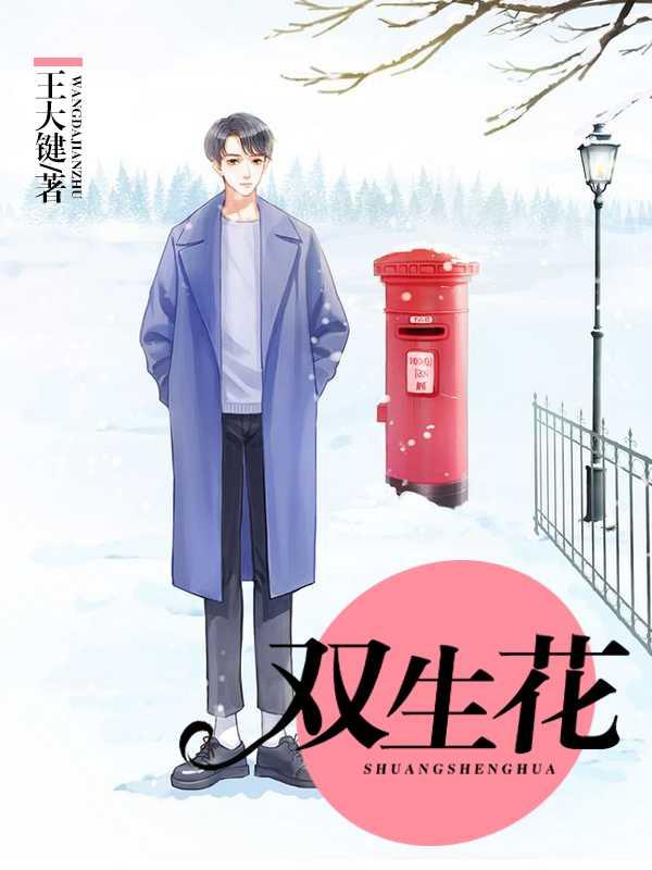 刘楚楚和顾芳菲 刘楚楚和顾芳菲