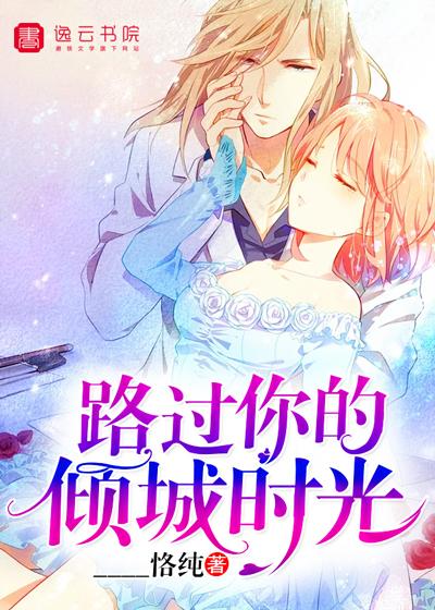 殇情难回首 殇情难回首